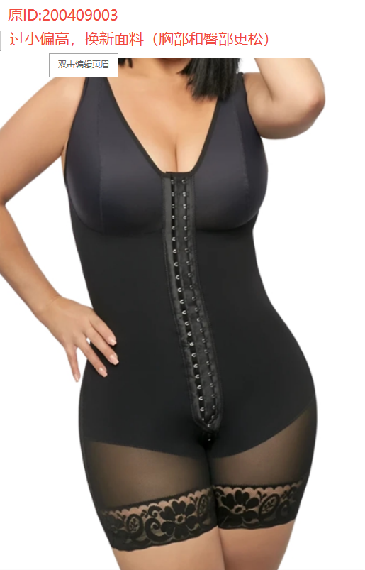 Mesh Zipper Bottom Crotch Compression Body Shaping Suit